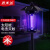 思米达 户外太阳能灭蚊灯（地插式）LED紫光 2400mWH 室内外灭蝇灯诱捕式防水驱蚊灯（150㎡以上）