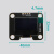 0.96寸OLED显示屏模块液晶屏IIC/SPI PH2.0防反接口兼容乐高积木 容乐高积木