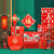 苏识 节日春节新春对联大礼包-新年快乐礼盒对联套装 套