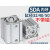 微型迷你小汽缸薄型sda气缸小型气动SDA32/40/50-10 15 20 25 30 SDA32-35