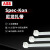 ABB SKT215-222-CN-100 Spec-Kon系列一体式尼龙扎带  线束捆扎 多功能扎带 4.8*215mm 100个/包 白色