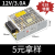 开关电源24v可调220v转12伏变压器5v40a48v1000w350w1500 S-35拿样(仅一件)