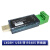LX08A LX08H LX08V数之路USB转RS485/232工业级串口转换器支持PLC LX08H USB转RS485