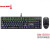 定制长城GW-ES701有线机械键盘鼠标套装 笔记本台式发光通用 机械套装 青轴