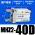 MHZ2气动手指气缸MHZL2平行夹爪HFZ-10D16D20D25D32D40 国产密封MHZ2-40D
