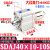 AIRAURRI 可调薄型气缸SDAJ40X5-5 x10-10 x15-15 -S-B X25X3 SDAJ40x10-10S带磁