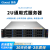 Gooxi国鑫SL201-D12R-G3大数据处理云计算虚拟化存储2U机架式通用服务器 铂金8352V*2  2.1G 72核144线程 128G内存+1T 硬盘+4T*2