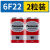松下松下（Panasonic）CR2032纽扣电池CR2025适用于汽车钥匙遥控器电 万用表电池（6F22）2粒