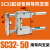 SC气缸固定导向支架 三轴三杆带导杆压料气缸  SC32 40 50 63 100 SC32X50导向支架不含气缸