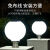 集客家  圆形柱头灯 户外LED花园阳台景观圆球太阳能柱头灯 Φ25cm-遥控三色光  单位：个