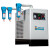冷干机冷冻式干燥机油水分离器空压机冷干机工业级干燥过滤器 20AC-16公斤(220V)