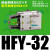勋狸粑亚德客原装气爪手指气缸HFY/HFR/HFZ/HFK/HFP-6/10/16/20/25/32 亚德客Y型气动手指HFY32
