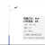 市电双头单头高低路灯防爆路灯高杆灯球场6米8米10米12米15米20米定制 自弯臂 6米100瓦
