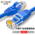 博扬 六类网络跳线 非屏蔽千兆成品网线 CAT6类(24AWG)无氧铜双绞线 3米 蓝色 POE供电工程布线 BY-603B