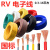RV0.3 0.5 0.75平方单芯多股铜线电子控制信号线黑色 国标RV-1平方 100米