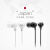 索尼（SONY）Sony/ MDR-EX15LP 入耳式耳机有线高音质不带麦降噪 白色 官方标配