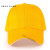 迈恻亦轻型防撞帽半导体车间防护帽洁净无尘PE帽壳安全帽简易调节工作帽 橘黄色