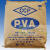 聚醇胶水建筑BP-24粒高出胶率高长春用PVA2488颗粒透明 BP-24颗粒500G