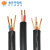 金环宇 国标铜芯电力电缆 YJV 0.6/1KV 5*2.5平方三相五线硬护套电源线动力线 1米