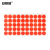 安赛瑞 彩色圆点标签贴纸 24601 Φ20mm 红色 2000个/包