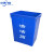 户外商用无盖塑料果壳箱蓝色大号工业垃圾桶   A 清洁箱加厚31*41.5*47