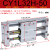 磁偶式无杆气缸CY1L15/20/25/32/40RMTL16滑动三杆小型气动长行程 CY1L32H-50