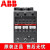 ABB切换电容接触器UA63-30-11 UA75 UA50/UA-30-10/ UA110-30R UA50-30-11 60Hz AC380 V