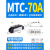 模块半控三极管Mdc大功率可控硅MTC单晶闸管二定制Mfc双向110a200 可控硅晶闸管模块MTC70A