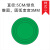 九彩江 压力表标识贴 仪表指示标 签仪表表盘反光贴直径 10cm整圆绿色HK-830