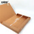 安赛瑞 档案盒（10只装）加厚文件资料盒 高质感牛皮纸档案盒 财务凭证盒31x22cm 厚度5cm 24257