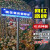 网红路牌发光定制指示牌路标我在哪里重庆杭州南京苏州温州很想你 单面发光路牌内置电源80X24C