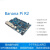 天蓝Banana PI BPI R2 MT7623千兆开源定制minipcie智能网口香蕉 BPI MT7615 wifi模块