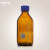 中环力安 实验室密封蓝盖试剂瓶 （1个）棕色1000ml