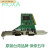 适用于于MOXA 工业级 CP-102U 2口RS232 PCI 2口卡 多串口卡提供