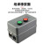 德力西电气（DELIXI ELECTRIC） 电磁启动器 CDS2s-32B/18A 7.5KW 380V