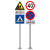 安路冠 标志牌政市道路交通标志牌圆牌交通标识标志道路反光标牌限重5T 直径100cm不带铝槽