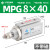 SMC型针型气缸CDJP2B10-10/CJP2B6-5D/T/F/L亚德客型MPGH8-5 MPG 8 - 40