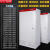 XL-21动力柜室外电箱变频柜plc电表箱布线柜GGD电箱盒富兴配电箱 1500*700*400加厚(体1.2-门1.5)