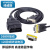 绎威格OBD2 16PIN TO DB9 Serial RS232 OBD转DB9串口线延长连接-DB9公头开口线 -YWG-DB9-19（1条） 1