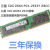 32G DDR4 2133P 2400T 2666V 2933Y 3200RECCX99服务器内存条 三32GB 2RX4 PC4-2400T-REG星 2400MHz