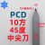 PCD车刀金刚石车刀PCD CBN刀片刀具工具 中间60度 90度车刀 12方中尖刀30 R0.2