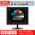 清华紫光17吋19吋显示器15吋VGA监控办公工业线切割 19吋 16:10 VGA+HDMI 标配 15吋4:3BNC监视器