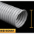 Pvc灰色钢丝管工业吸尘管伸缩排气管通风排风管雕刻机除尘波纹管佩科达 内径150mm*10米1根