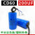 CD60电机水泵启动电容50/75/100/150/200/250/300/350/400/500U 200UF(塑料壳)
