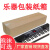 电钢琴单个 特大号长方形长条纸箱子电子钢琴古筝打单个包装快 130*30*15