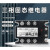 京炼 三相固态继电器XH-3DA4840直流控交流 交流控交流10A-三相