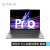 联想小新Pro14 2023金属轻薄笔记本电脑 学生设计商务办公游戏本 13代酷睿i5-13500H 16G内存 1TB固态 标配版 天青蓝 2.8K高刷屏