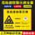 危险废物标识牌工业危废机油油漆桶贮存间安全警示标志 废漆渣HW12 30x22cm