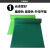 颖欢防静电台垫抗静电橡胶板实验室工作台橡胶垫耐高温绿色防滑耐油耐酸碱耐磨环保无味胶皮1m*1m*3mm