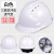 高强度安全帽工地透气国标加厚头盔建筑施工工程电力领导定制logo 三筋抗冲击透气白色